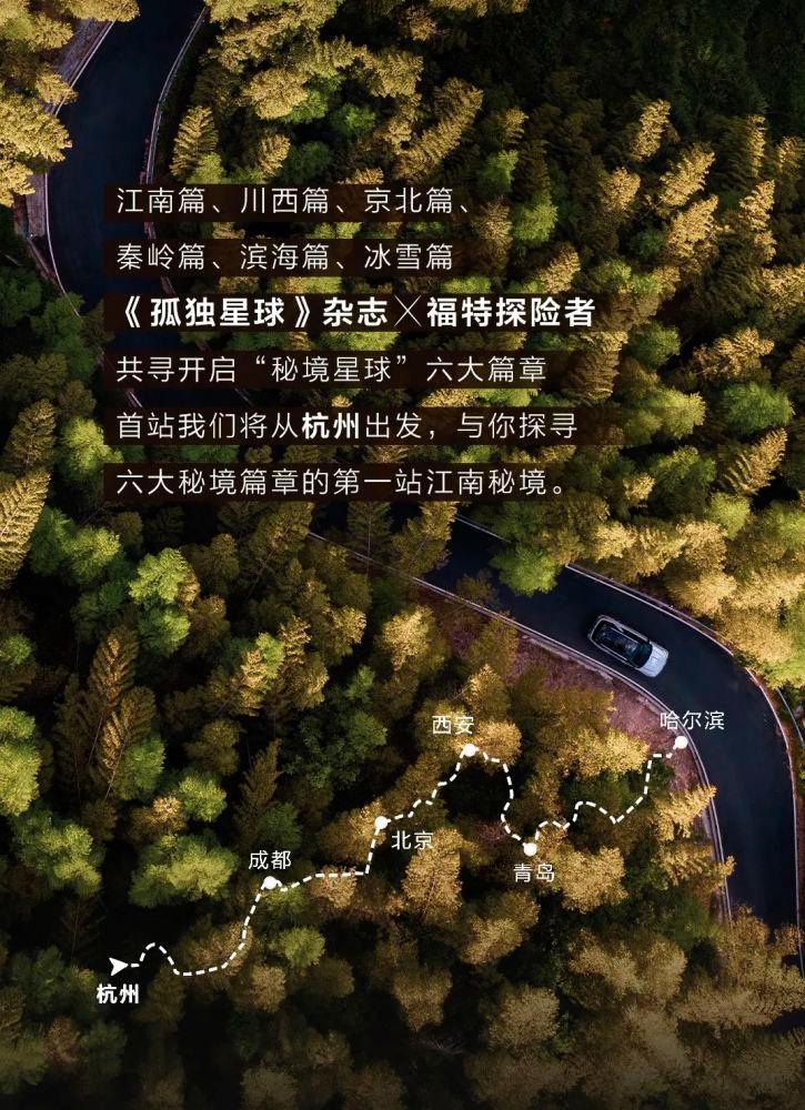 盐和避难所
