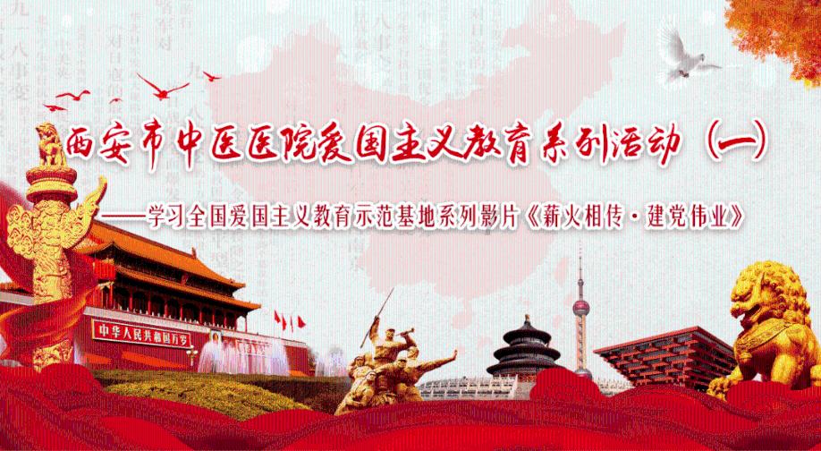 异世契